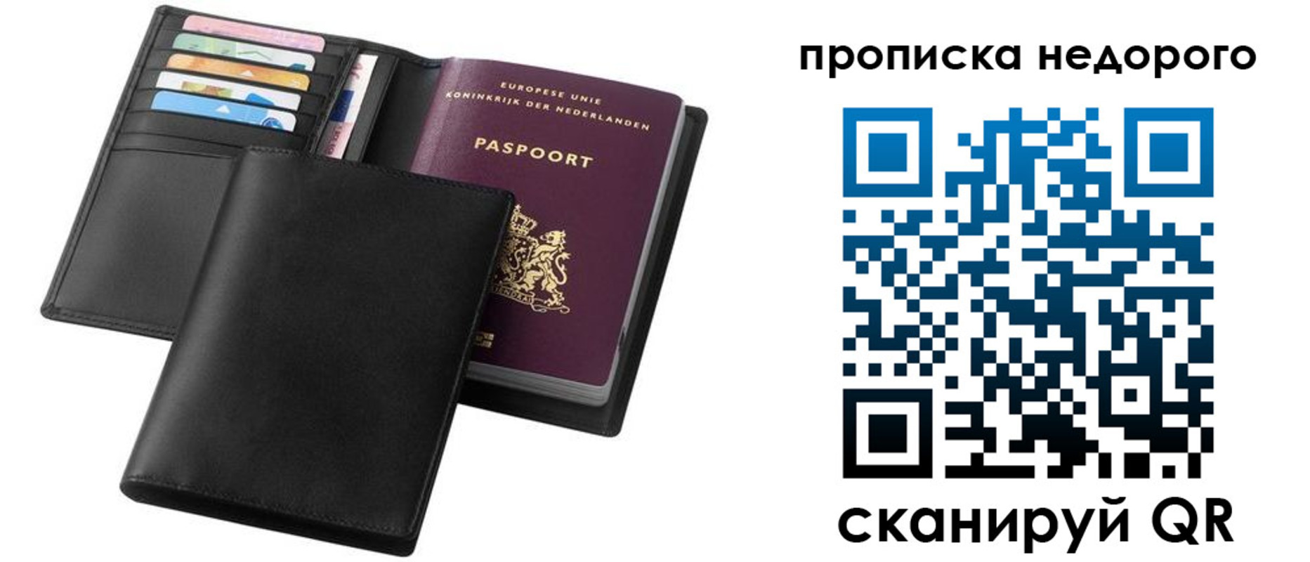 временная регистрация адрес в Пушкино